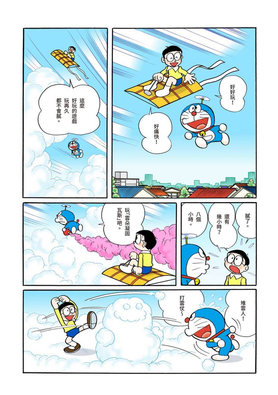 大合辑全彩08110