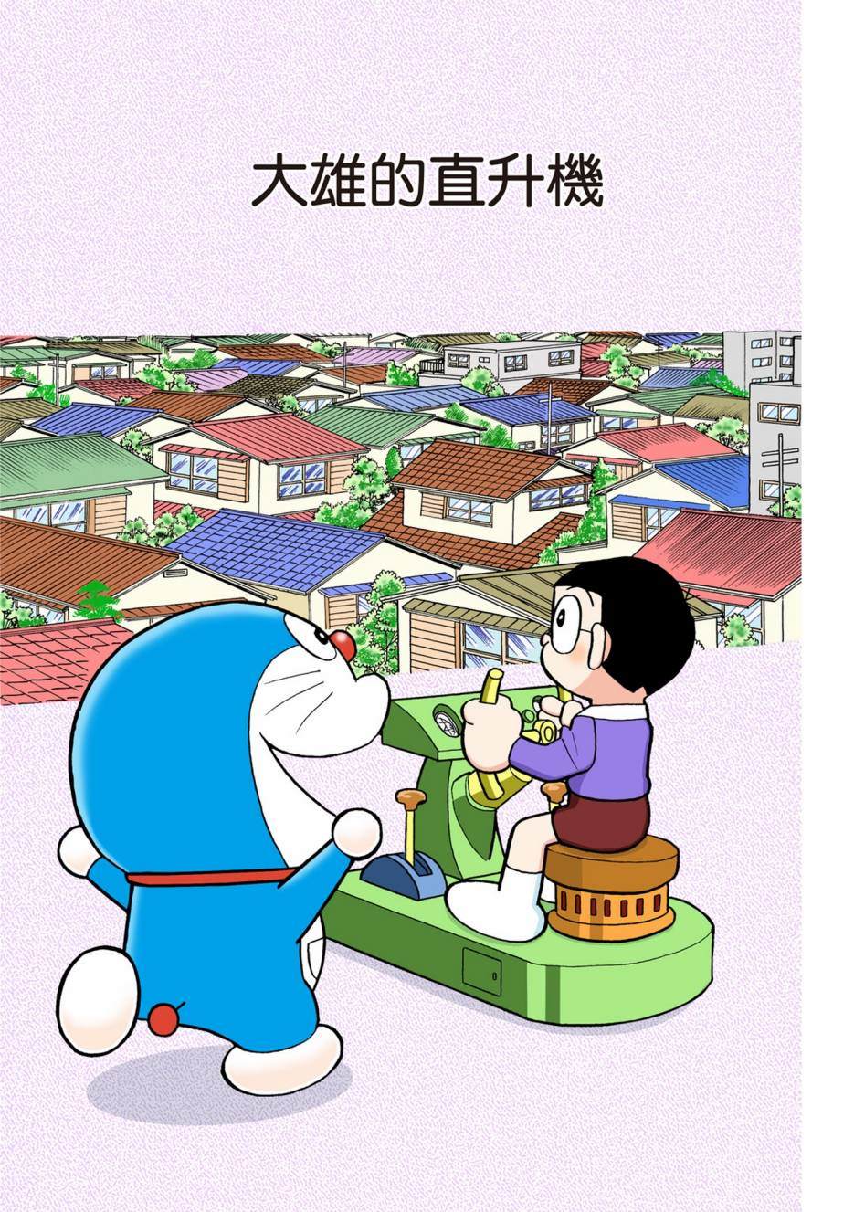 大合辑全彩08113