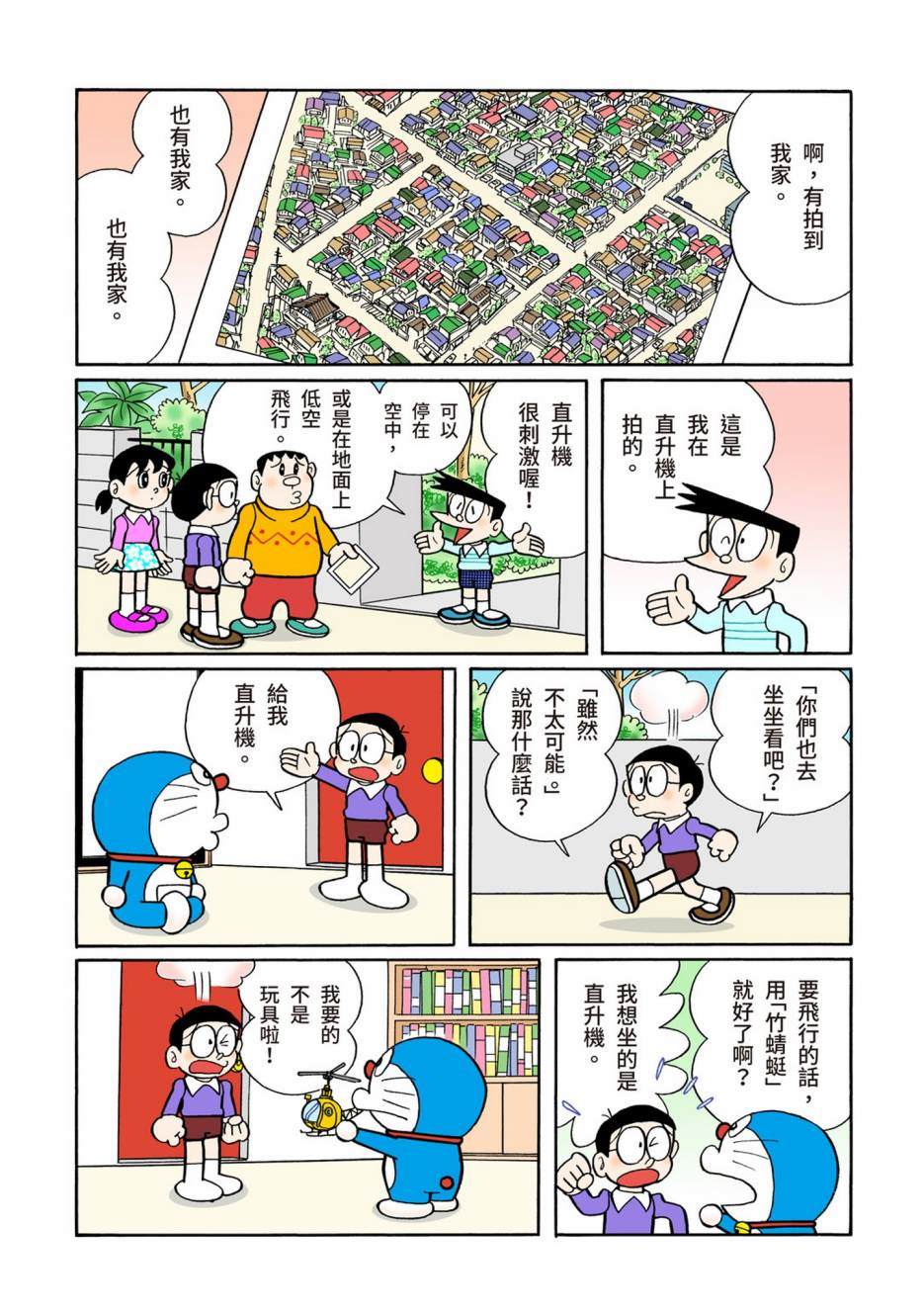 大合辑全彩08114