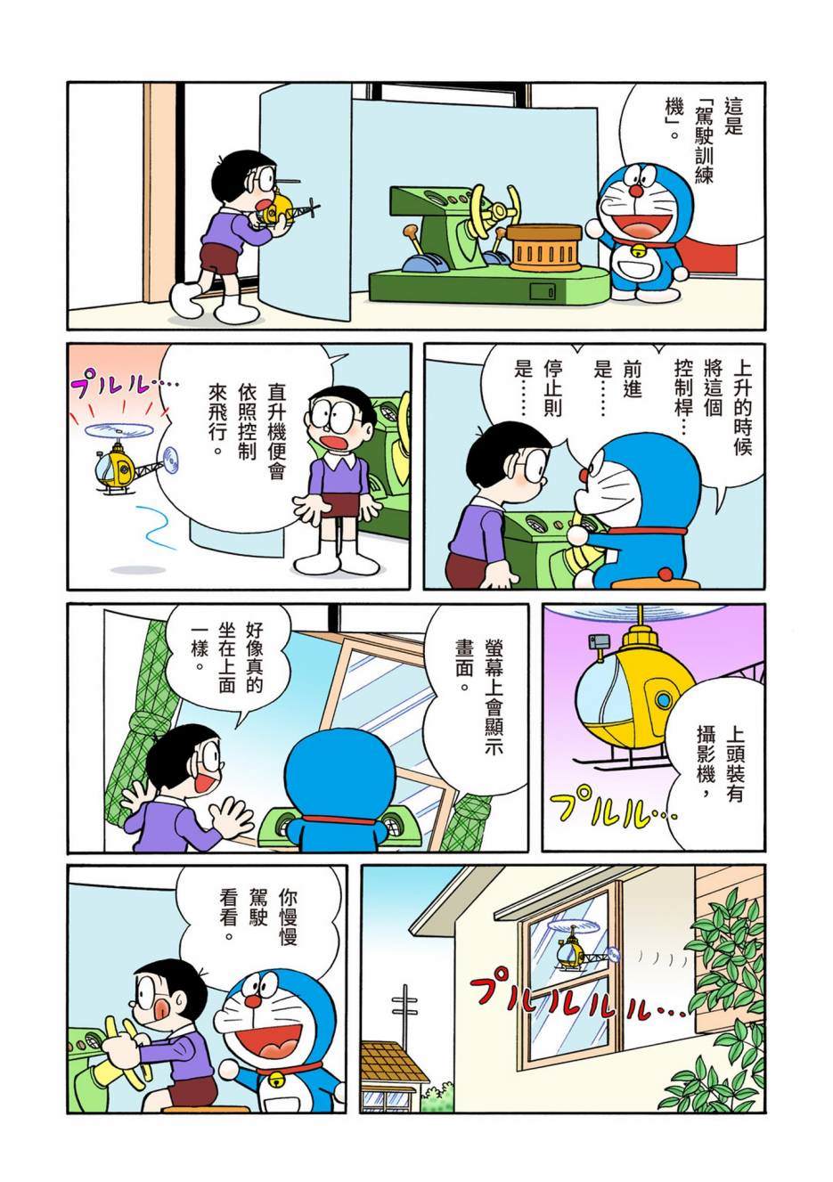 大合辑全彩08115
