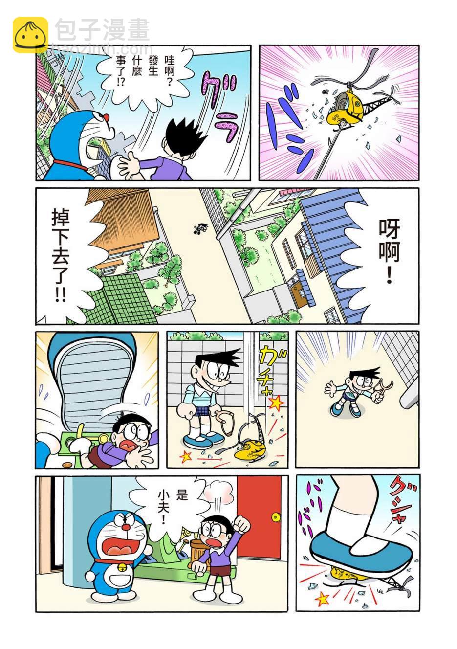 大合辑全彩08119