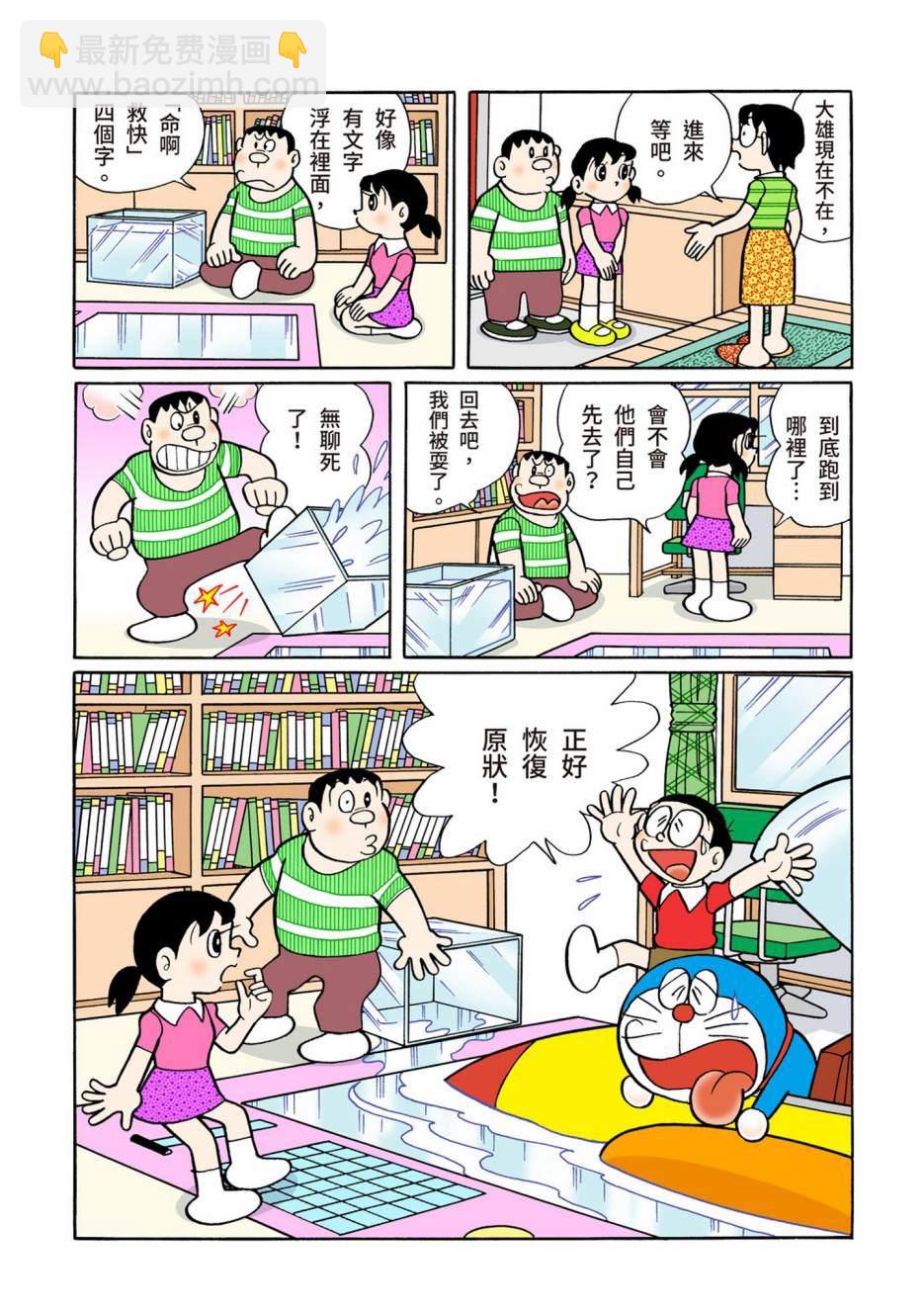 大合辑全彩0812