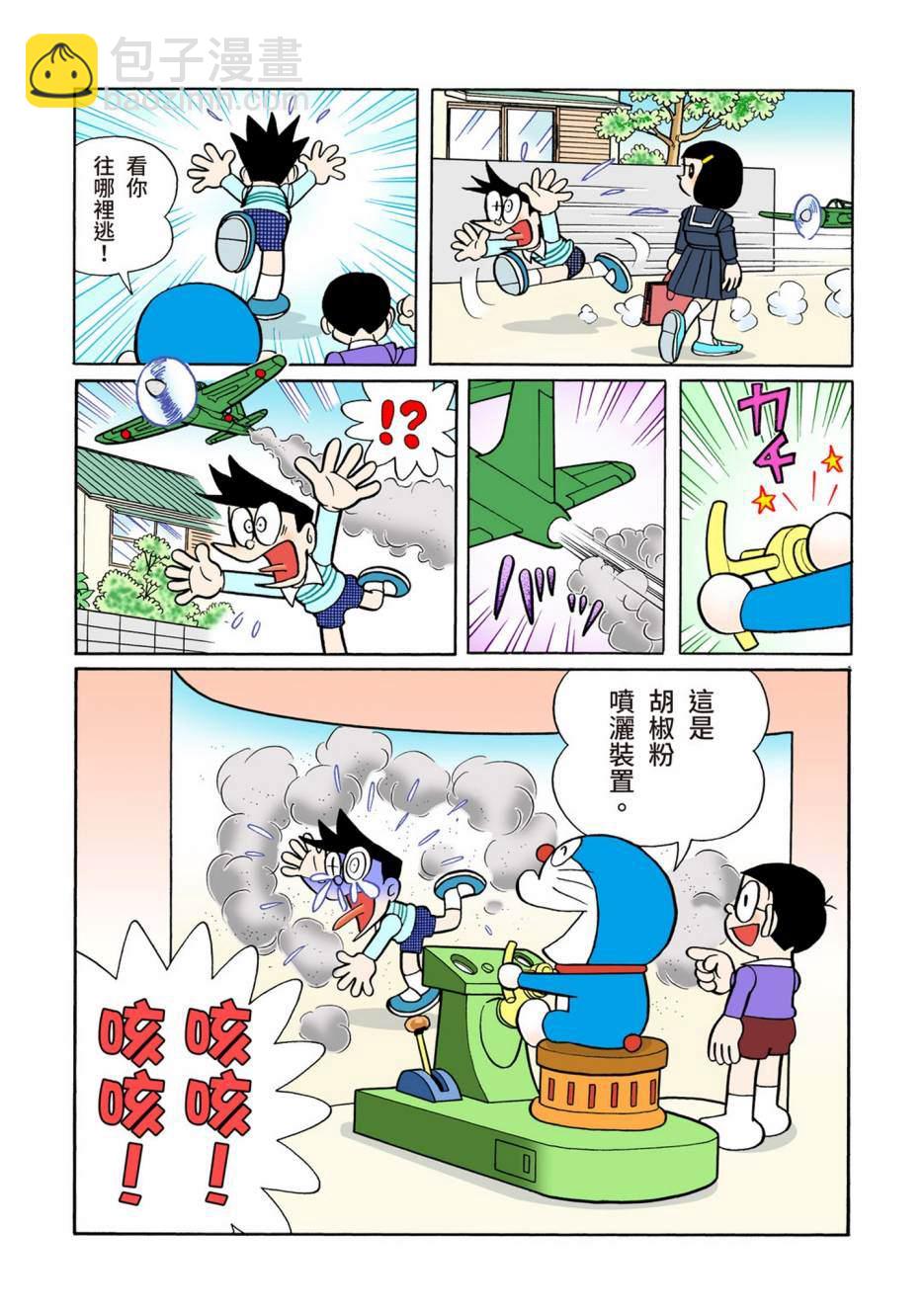 大合辑全彩08121