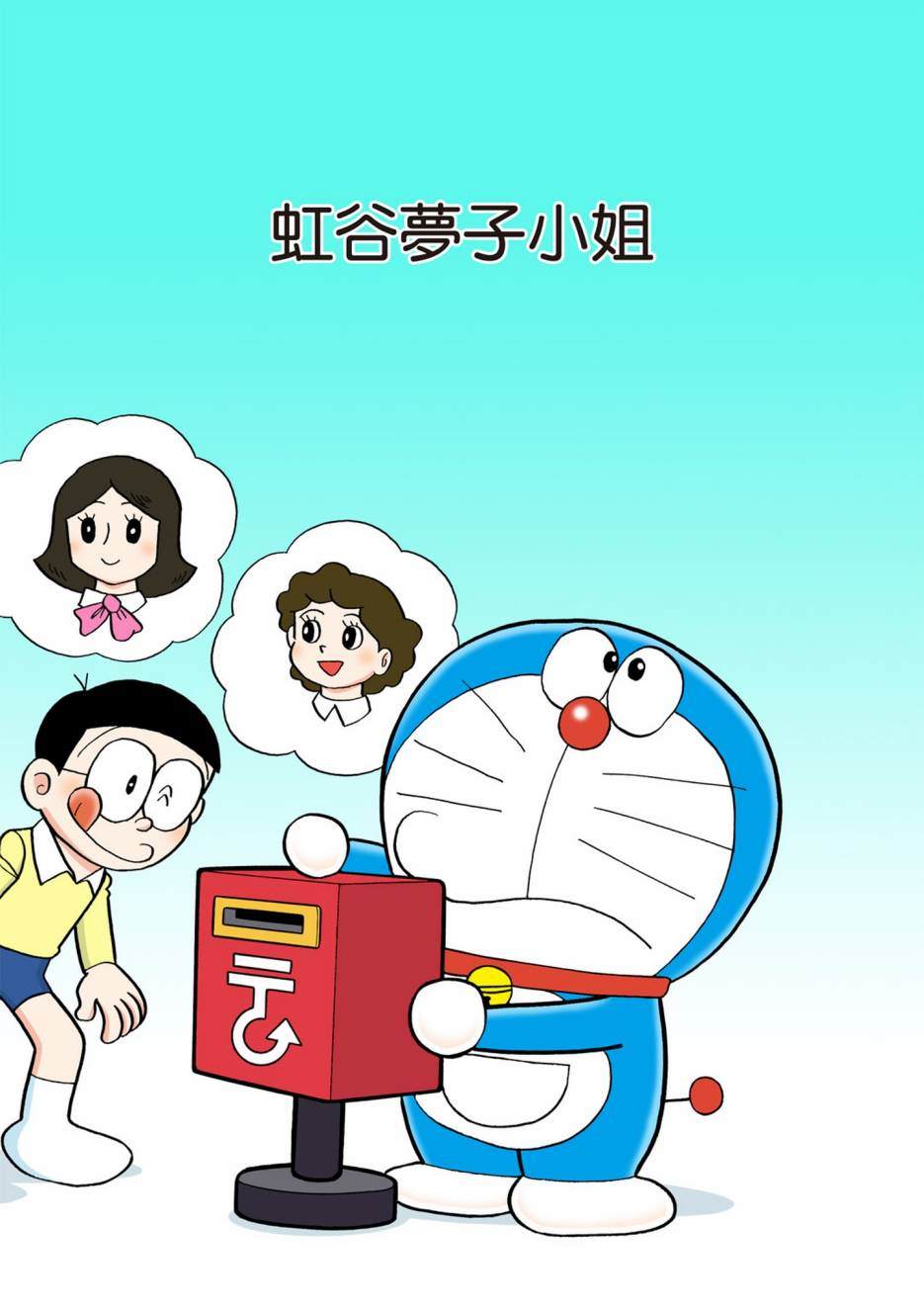 大合辑全彩08123
