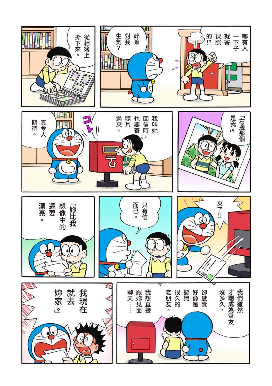 大合辑全彩08130