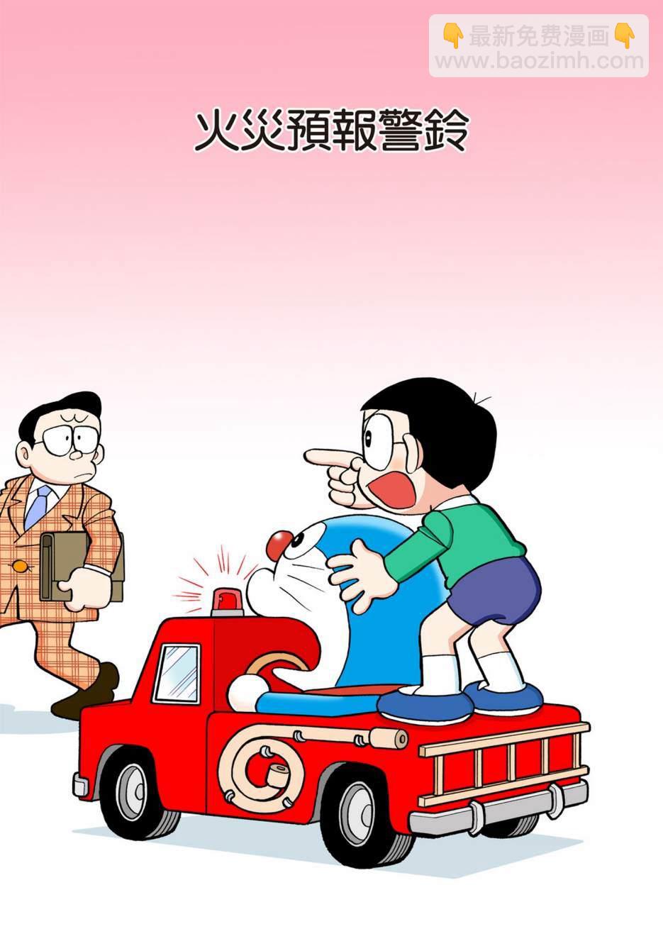大合辑全彩08133