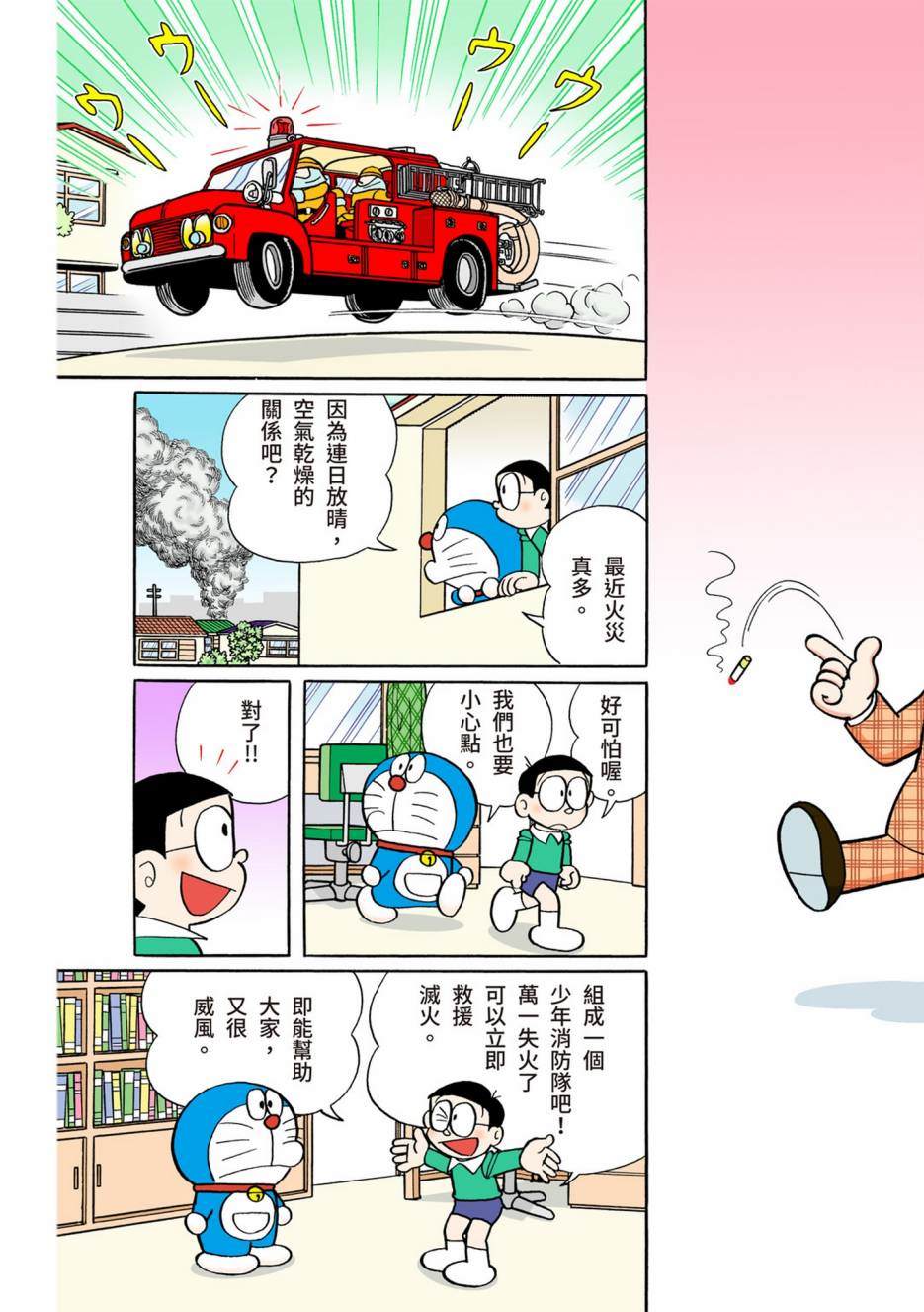 大合辑全彩08134