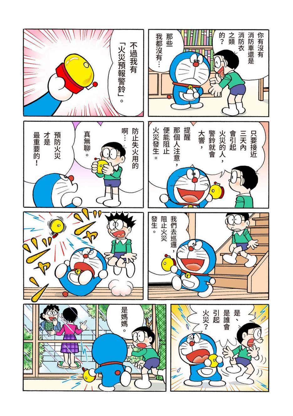 大合辑全彩08135