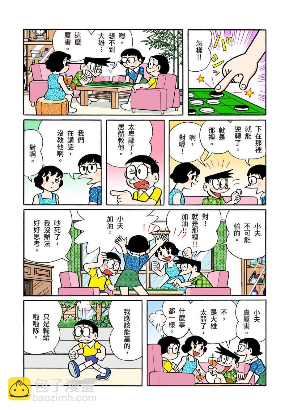 大合辑全彩0814
