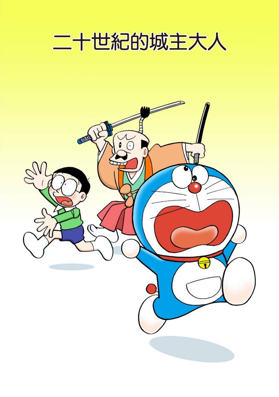 大合辑全彩08143