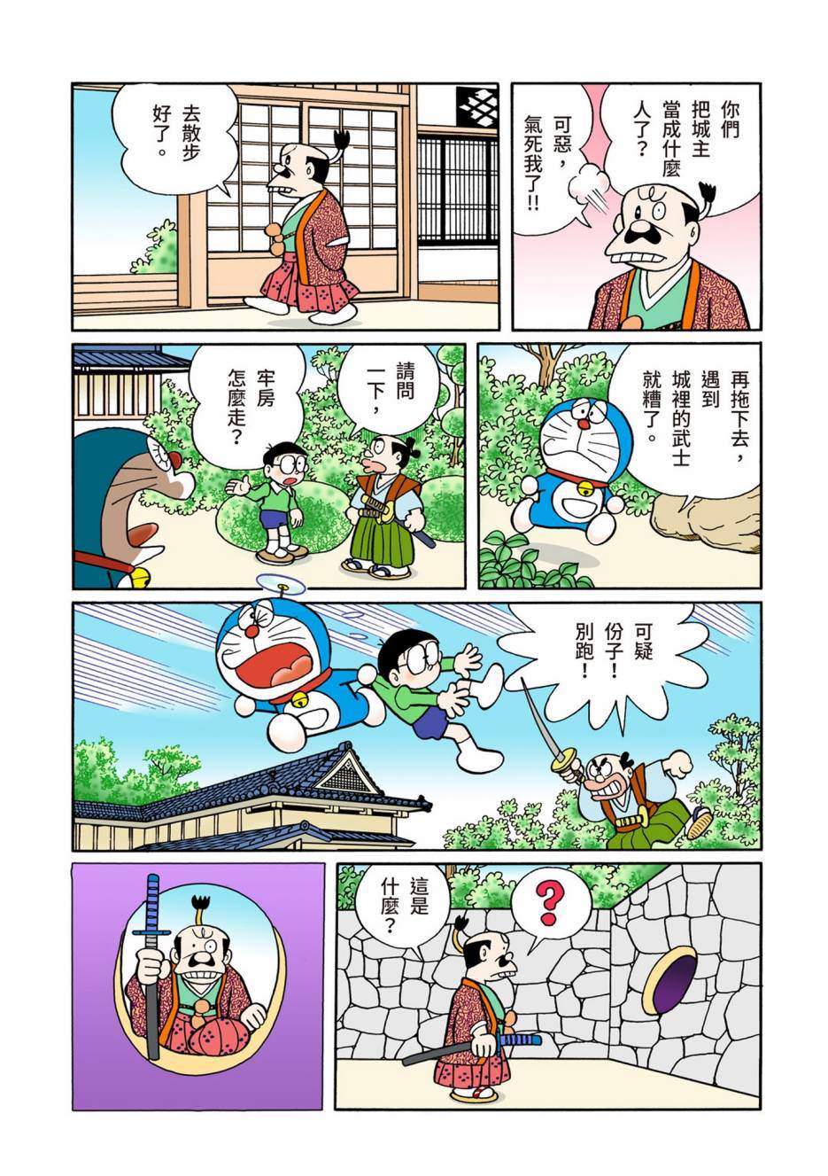大合辑全彩08147