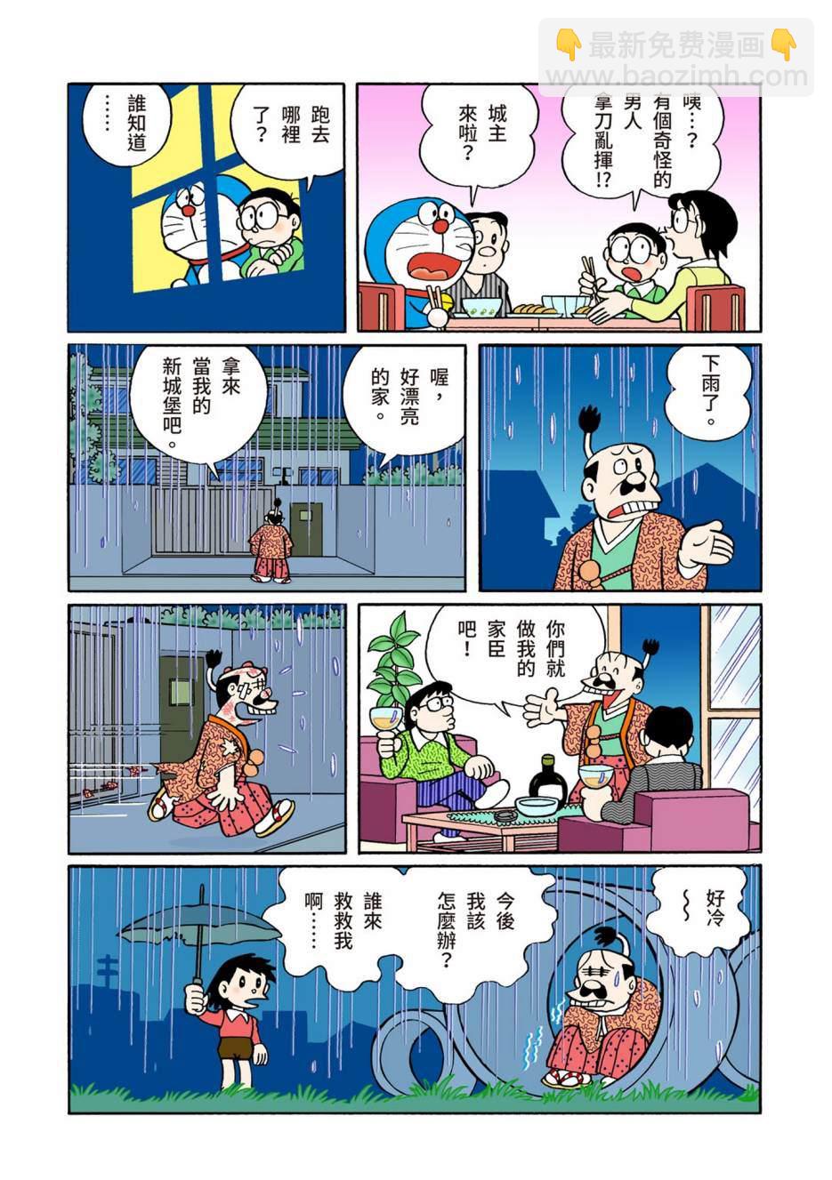 大合辑全彩08152