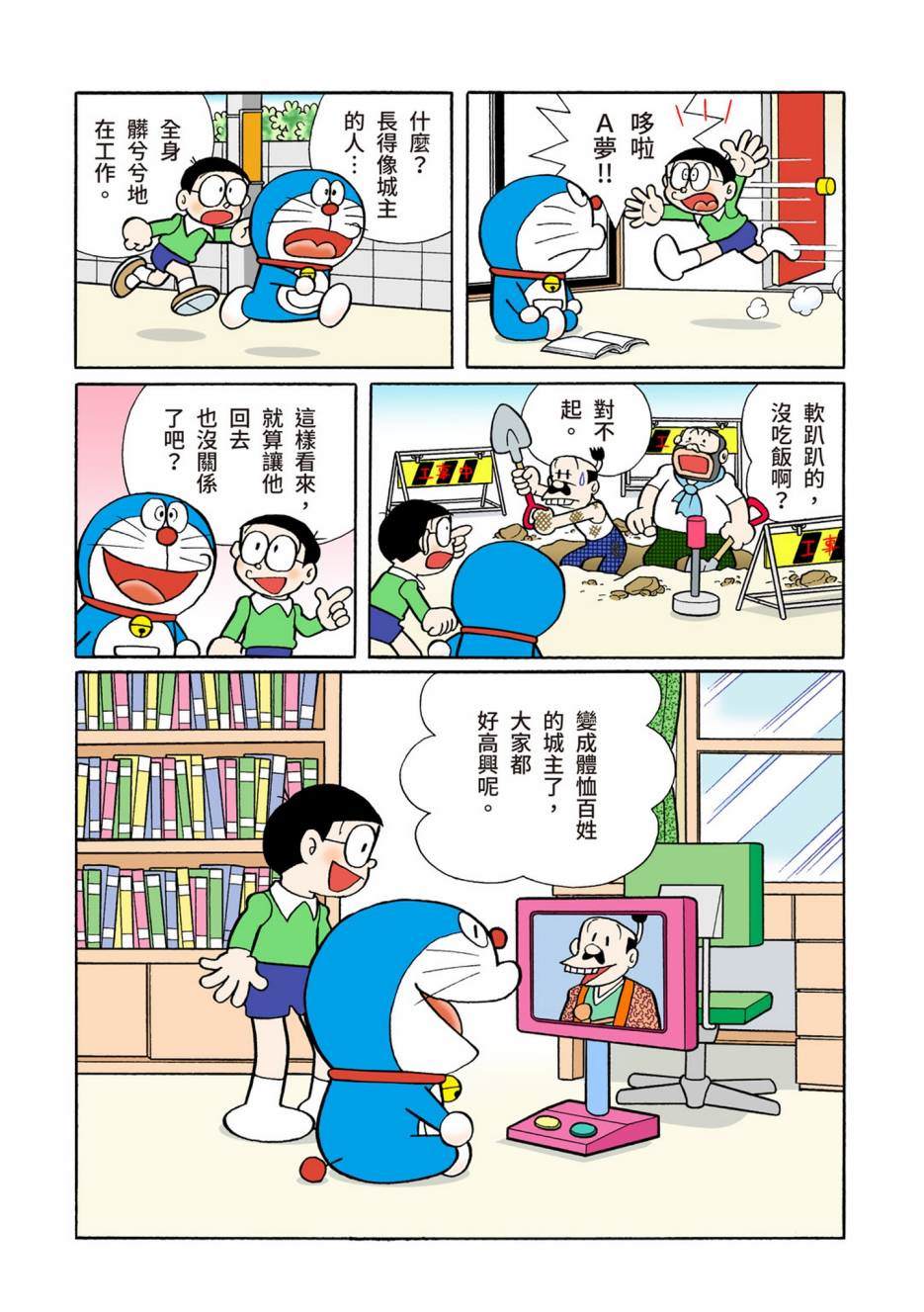 大合辑全彩08154