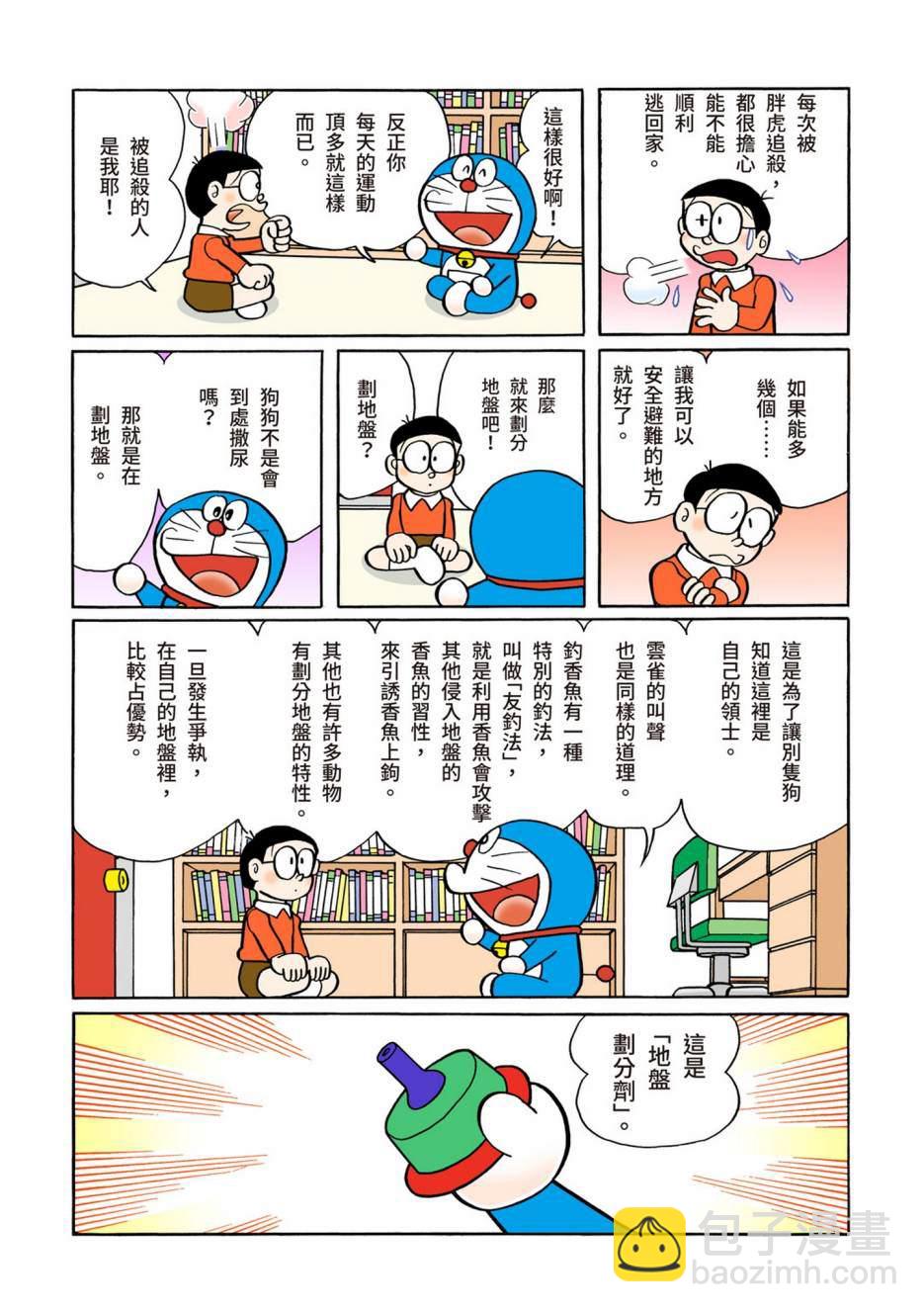 大合辑全彩08157