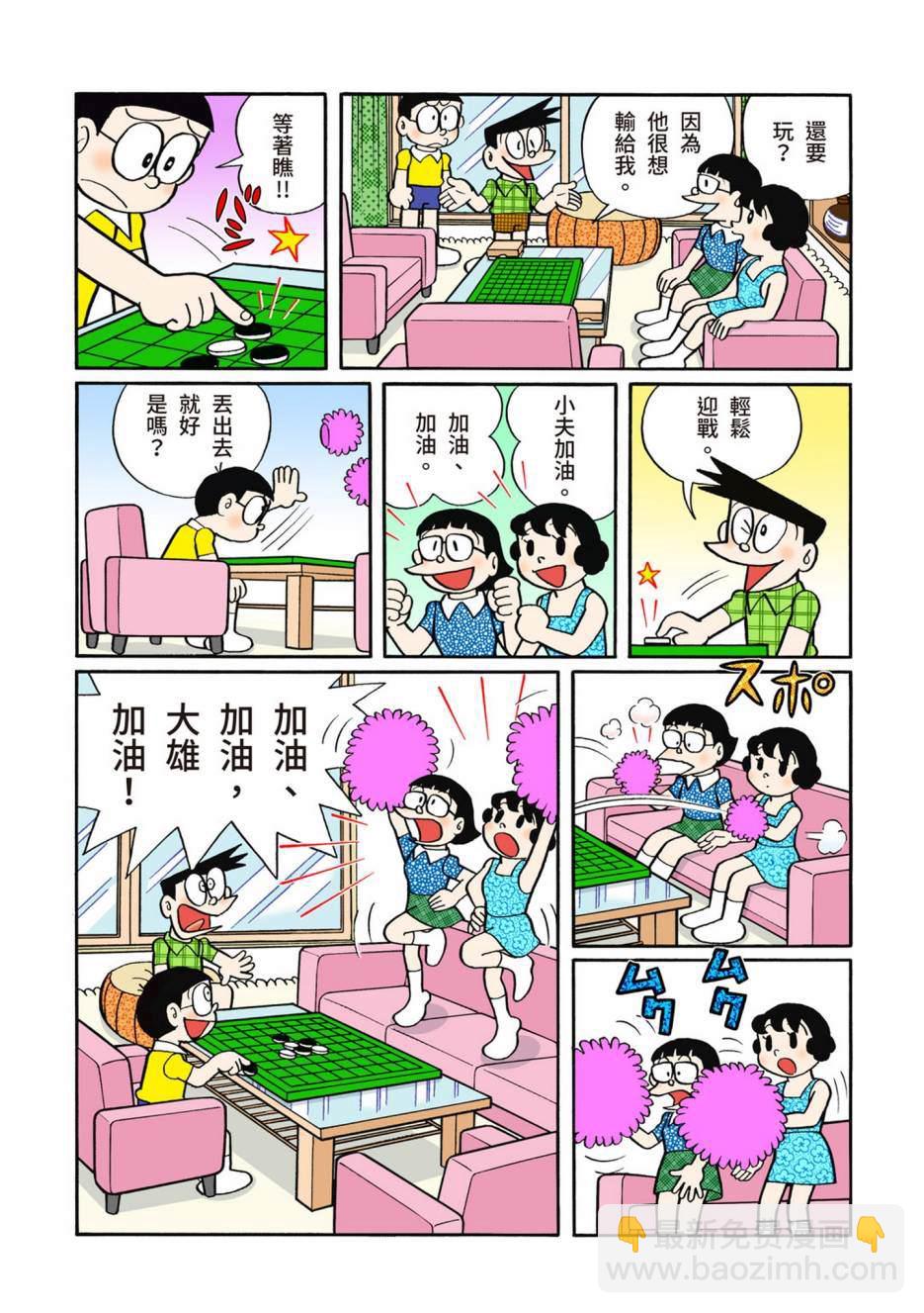 大合辑全彩0816