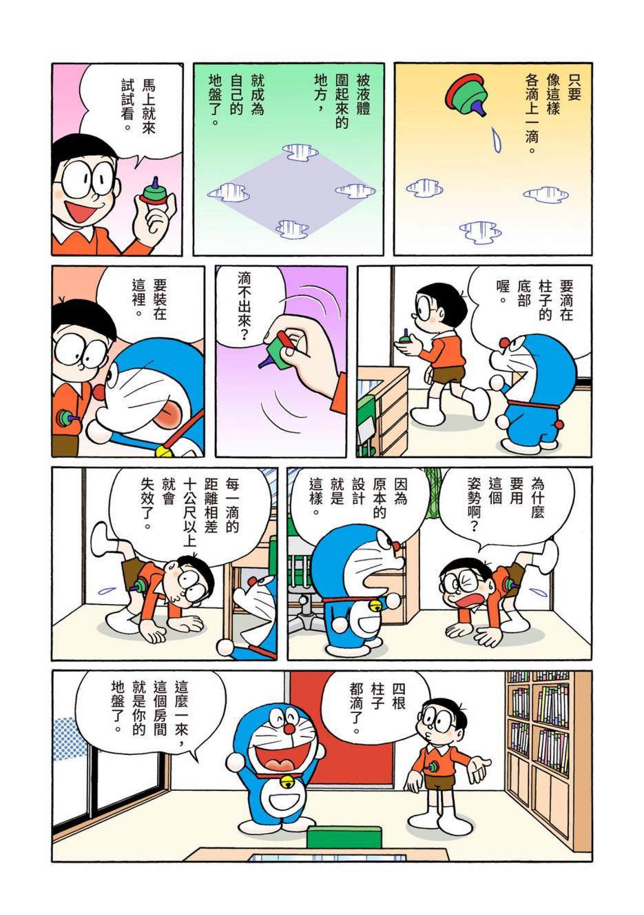 大合辑全彩08162