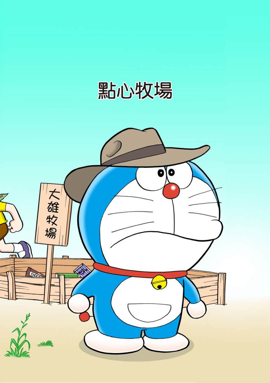 大合辑全彩08167