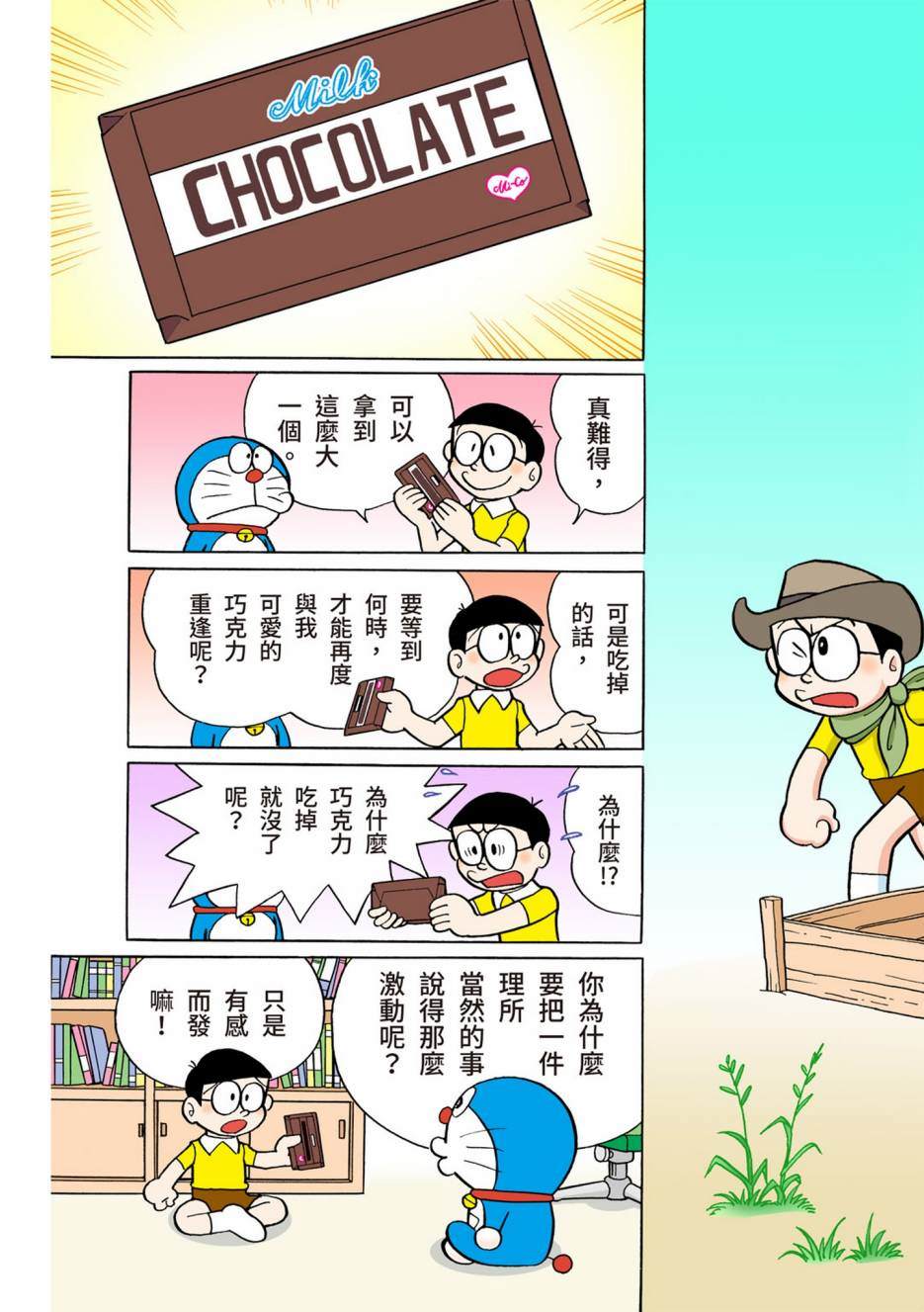 大合辑全彩08168
