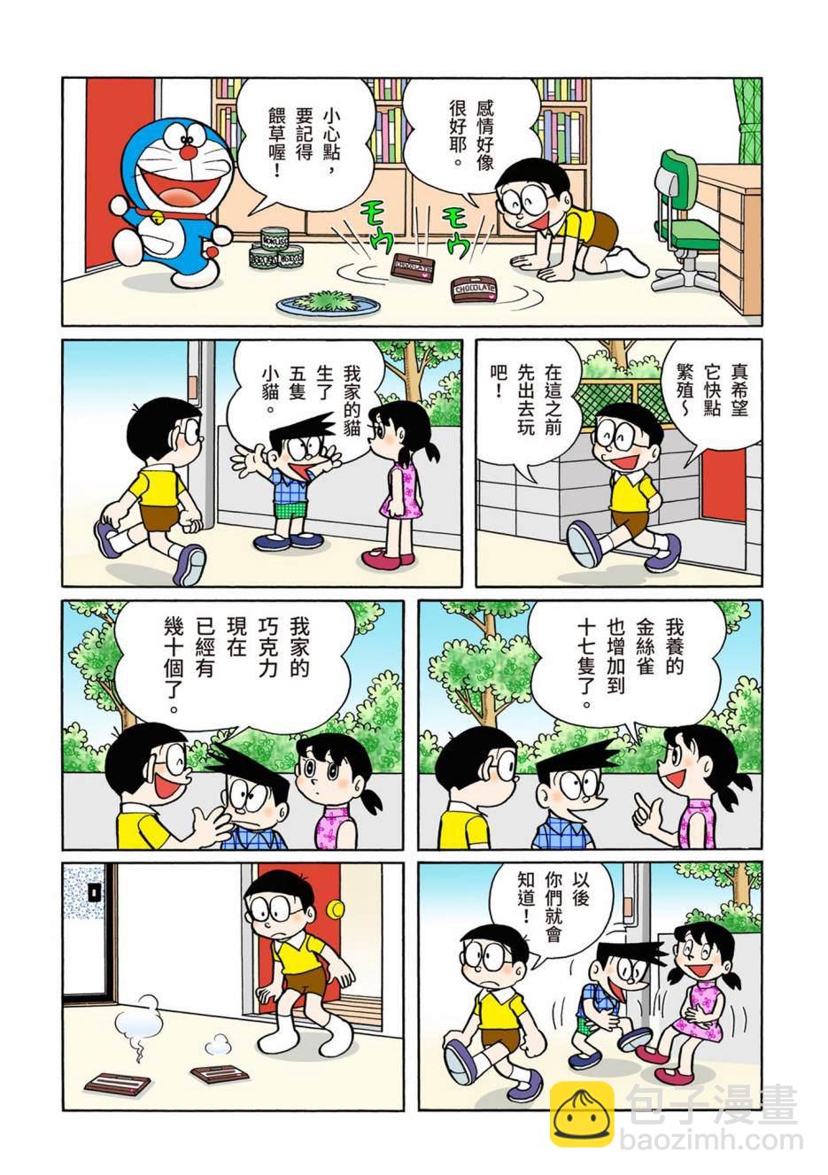大合辑全彩08171