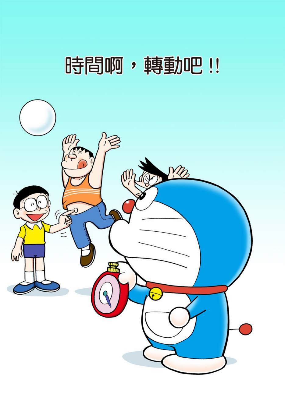 大合辑全彩08179