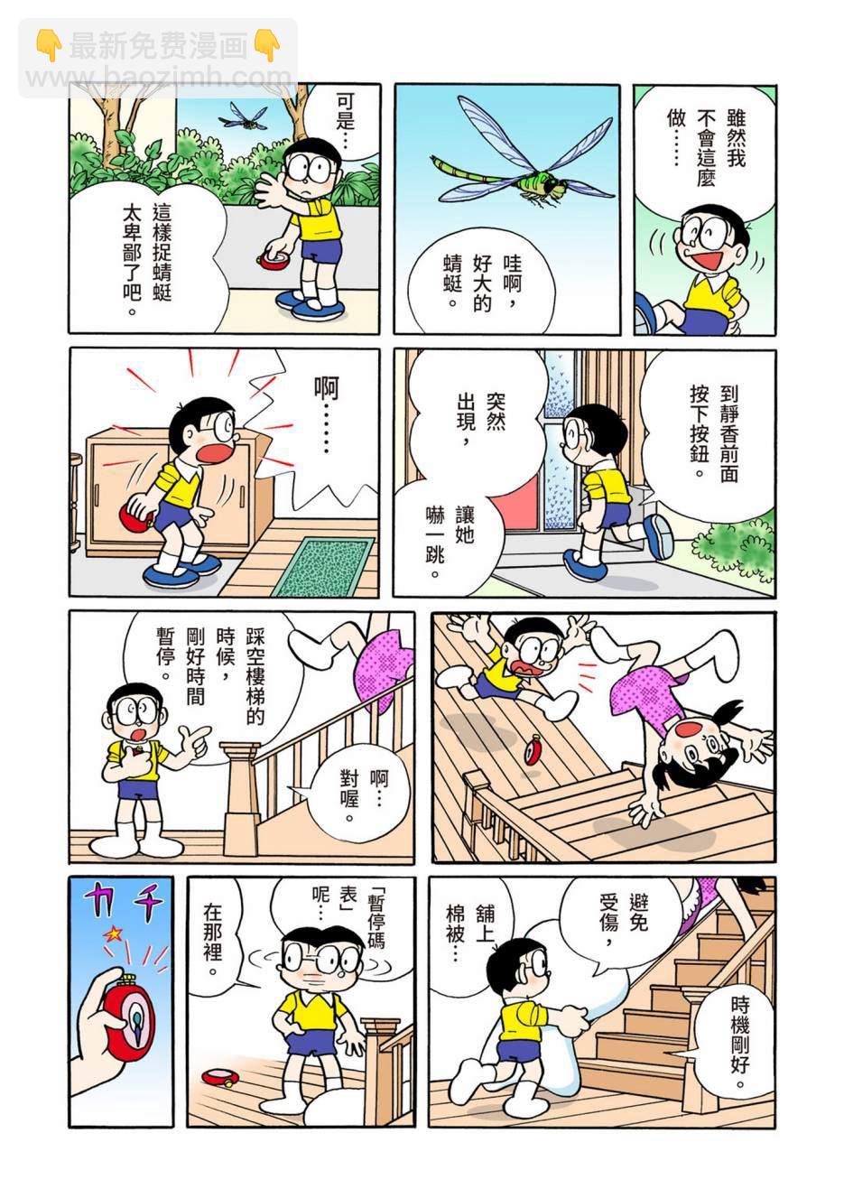 大合辑全彩08187