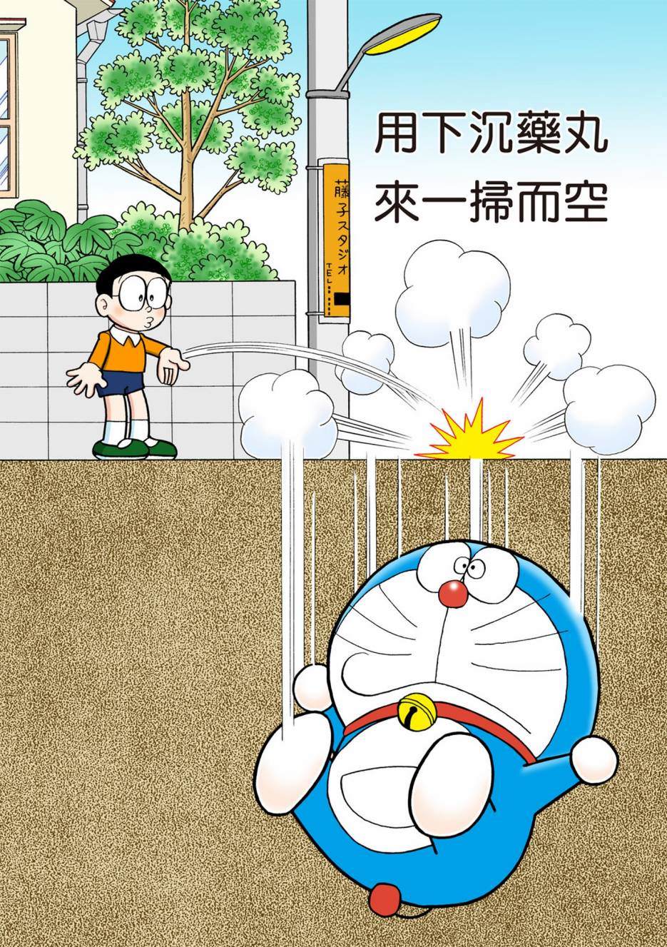 大合辑全彩08199