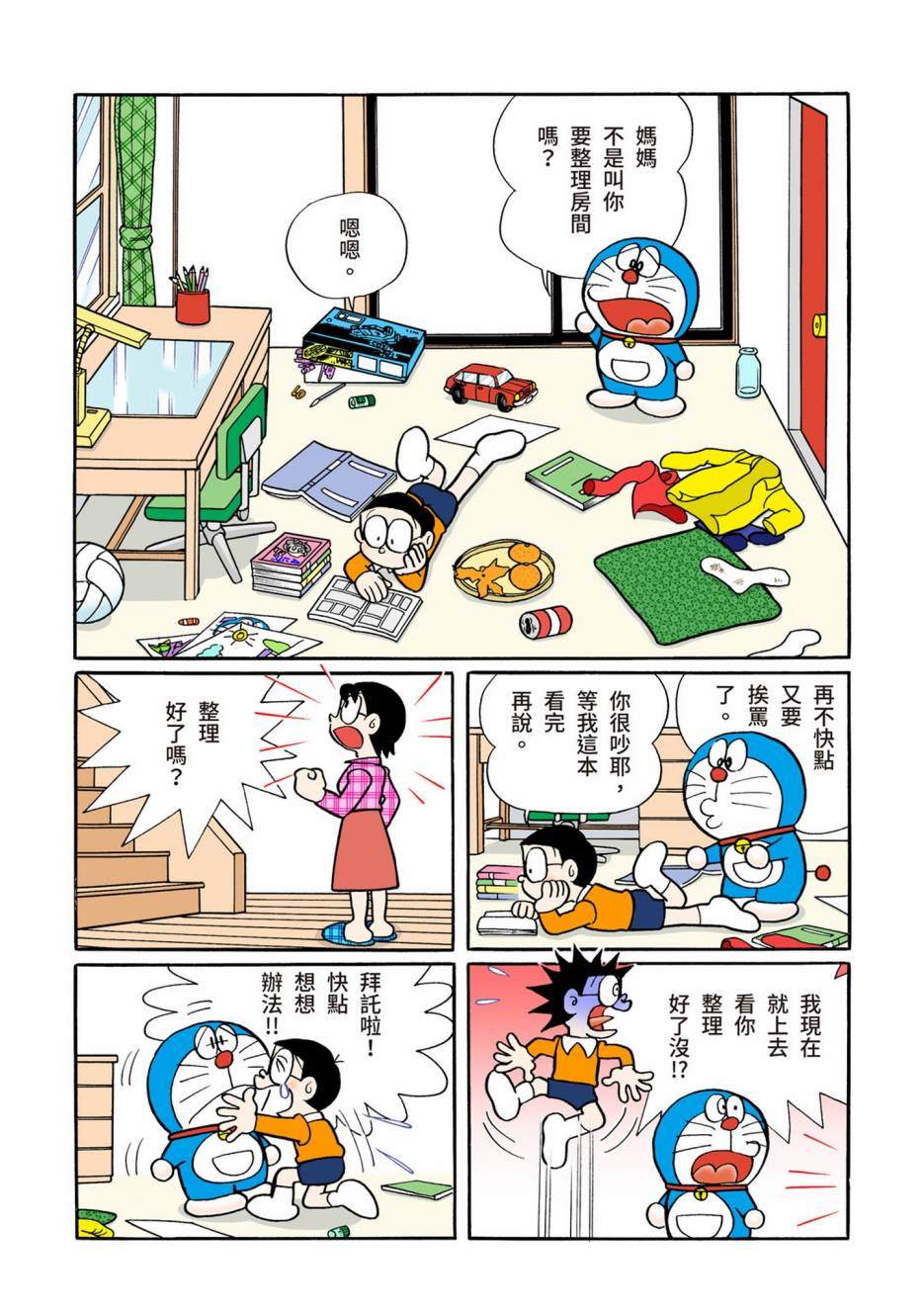 大合辑全彩08200