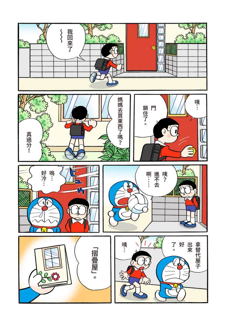 大合辑全彩08216