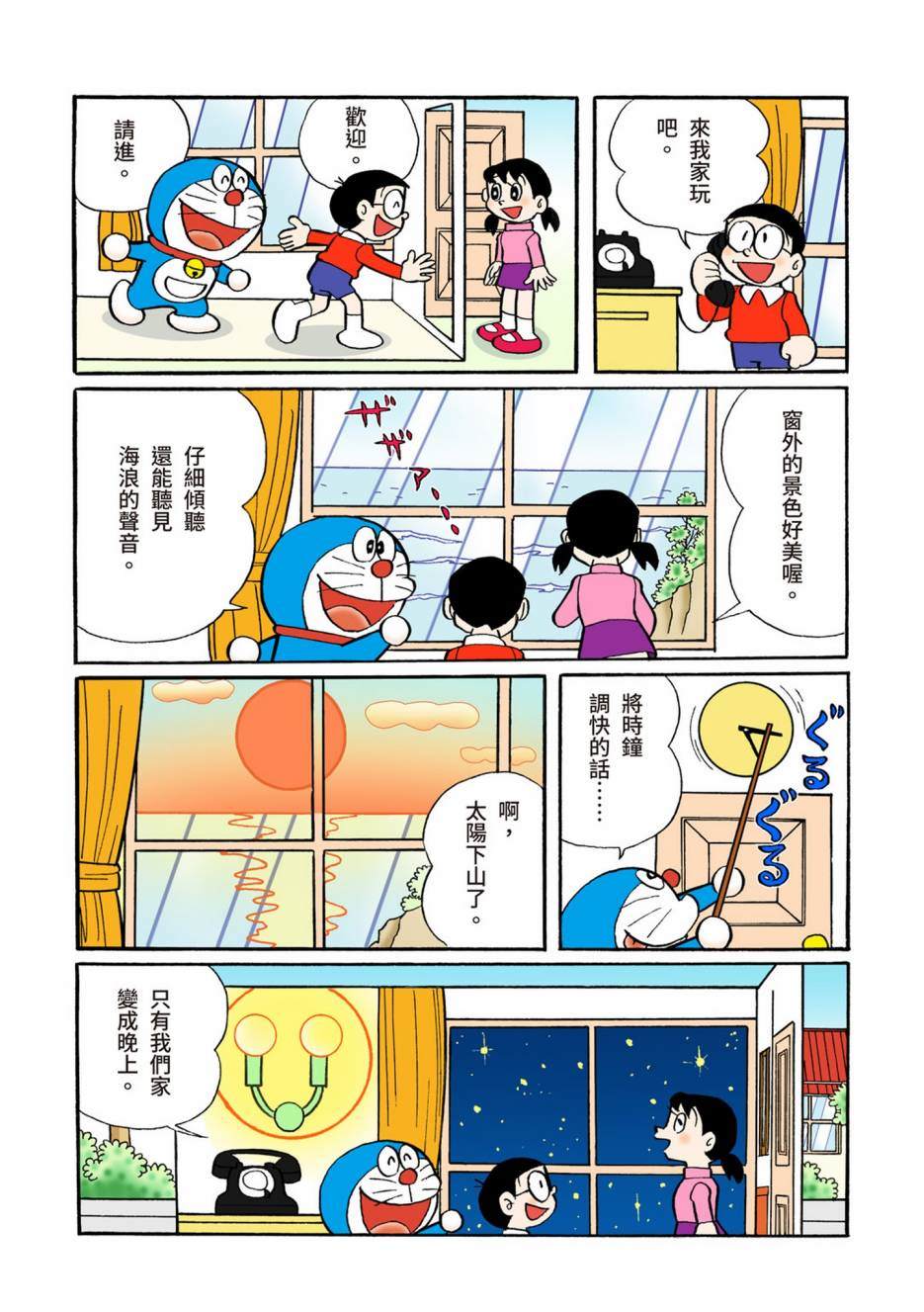 大合辑全彩08219
