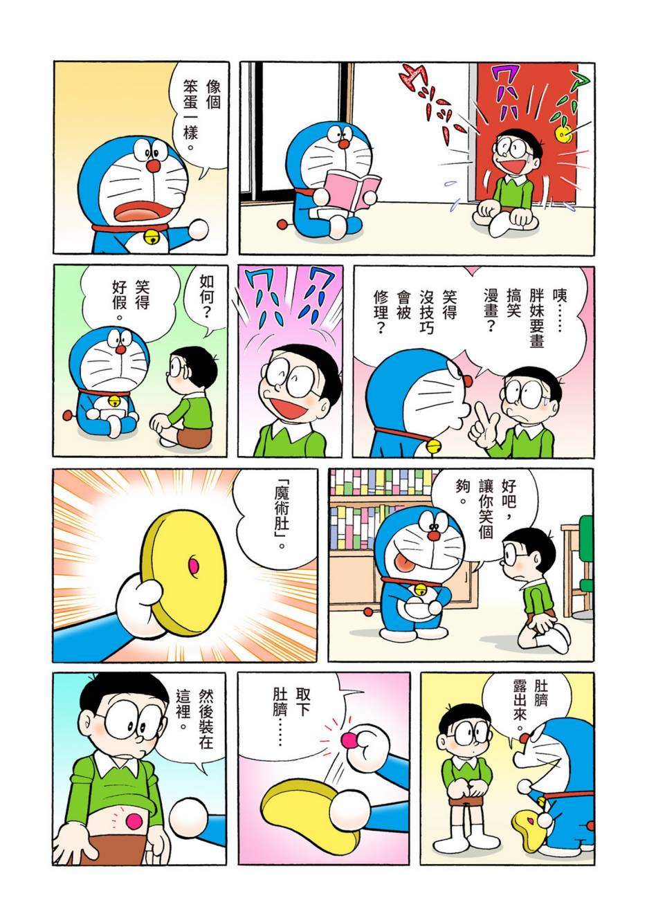 大合辑全彩08226