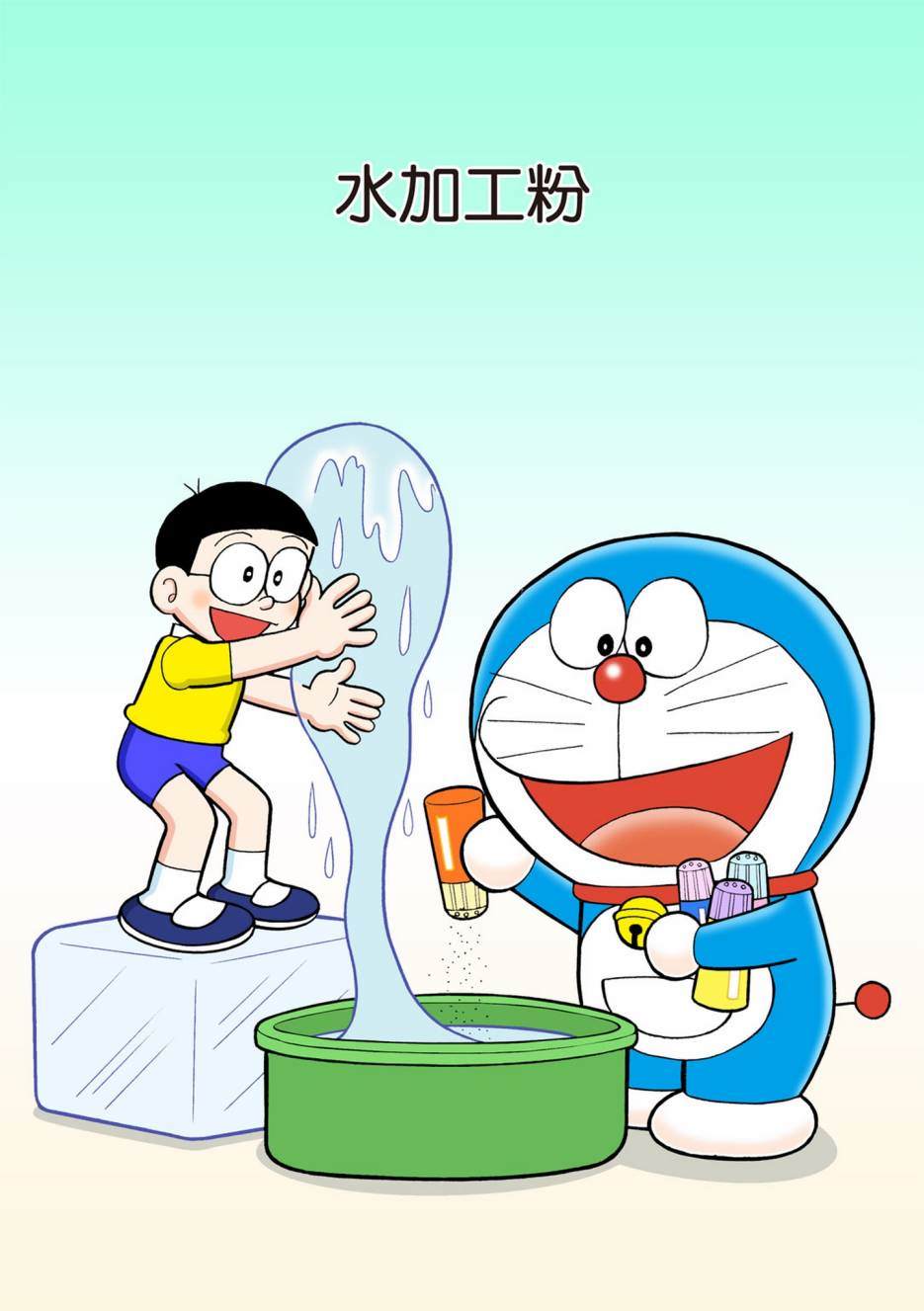大合辑全彩0823