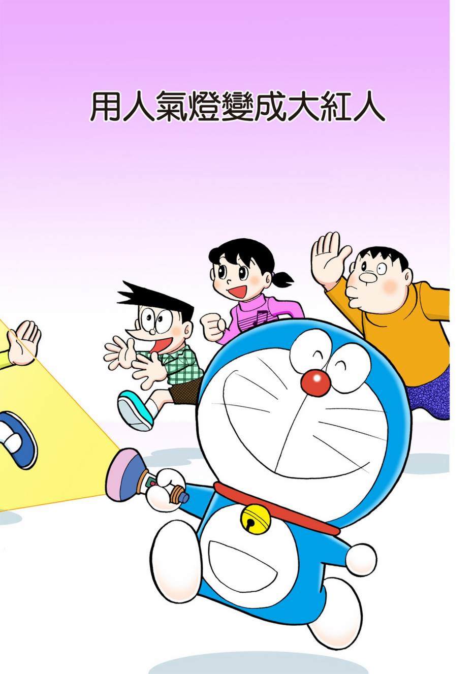 大合辑全彩08233