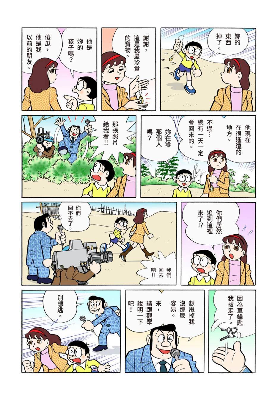 大合辑全彩08241