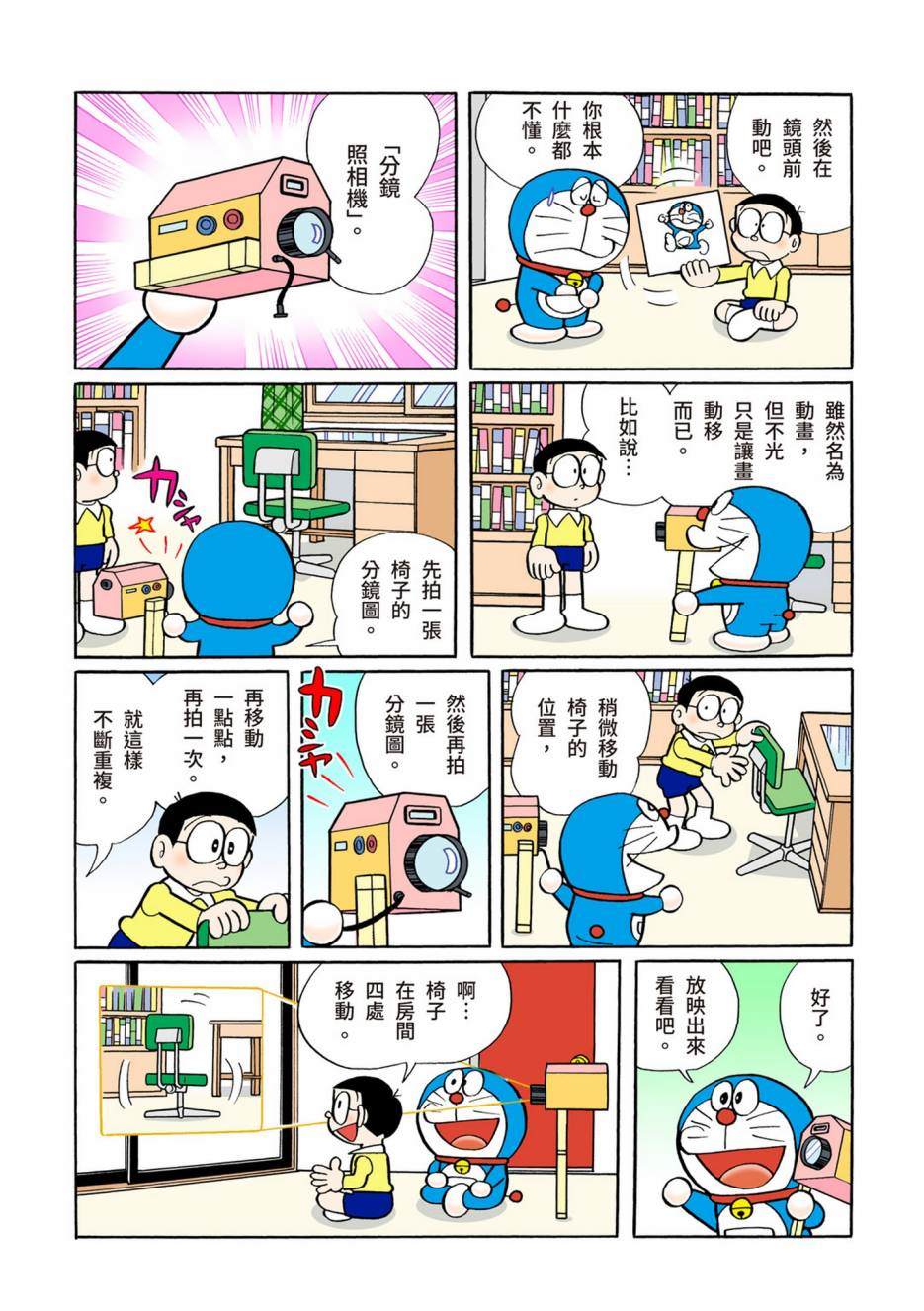 大合辑全彩08246
