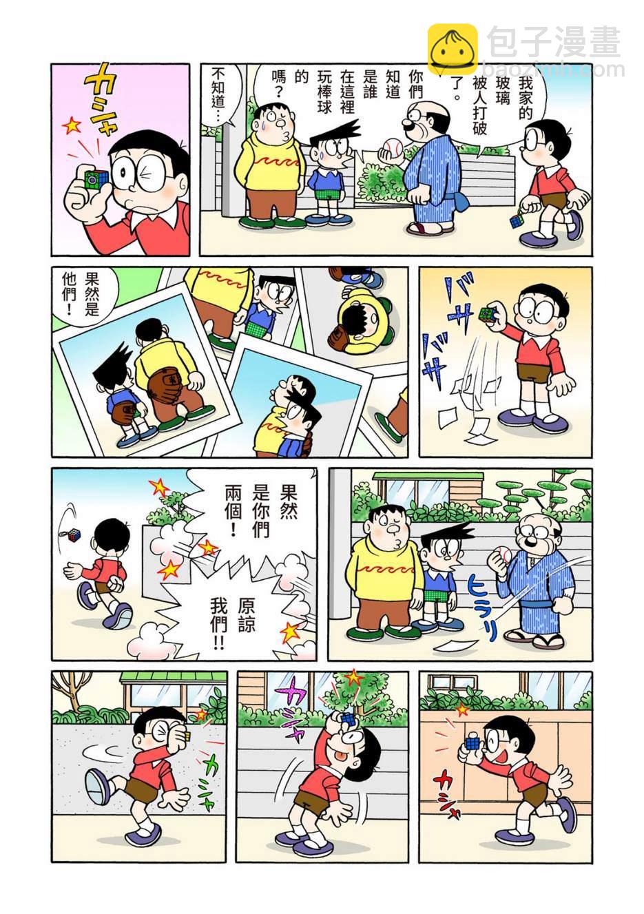 大合辑全彩08258