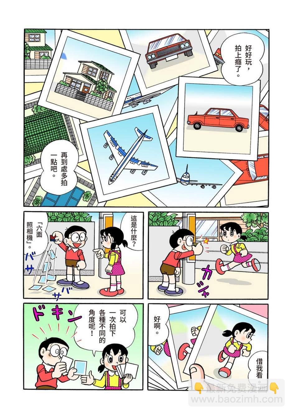 大合辑全彩08259