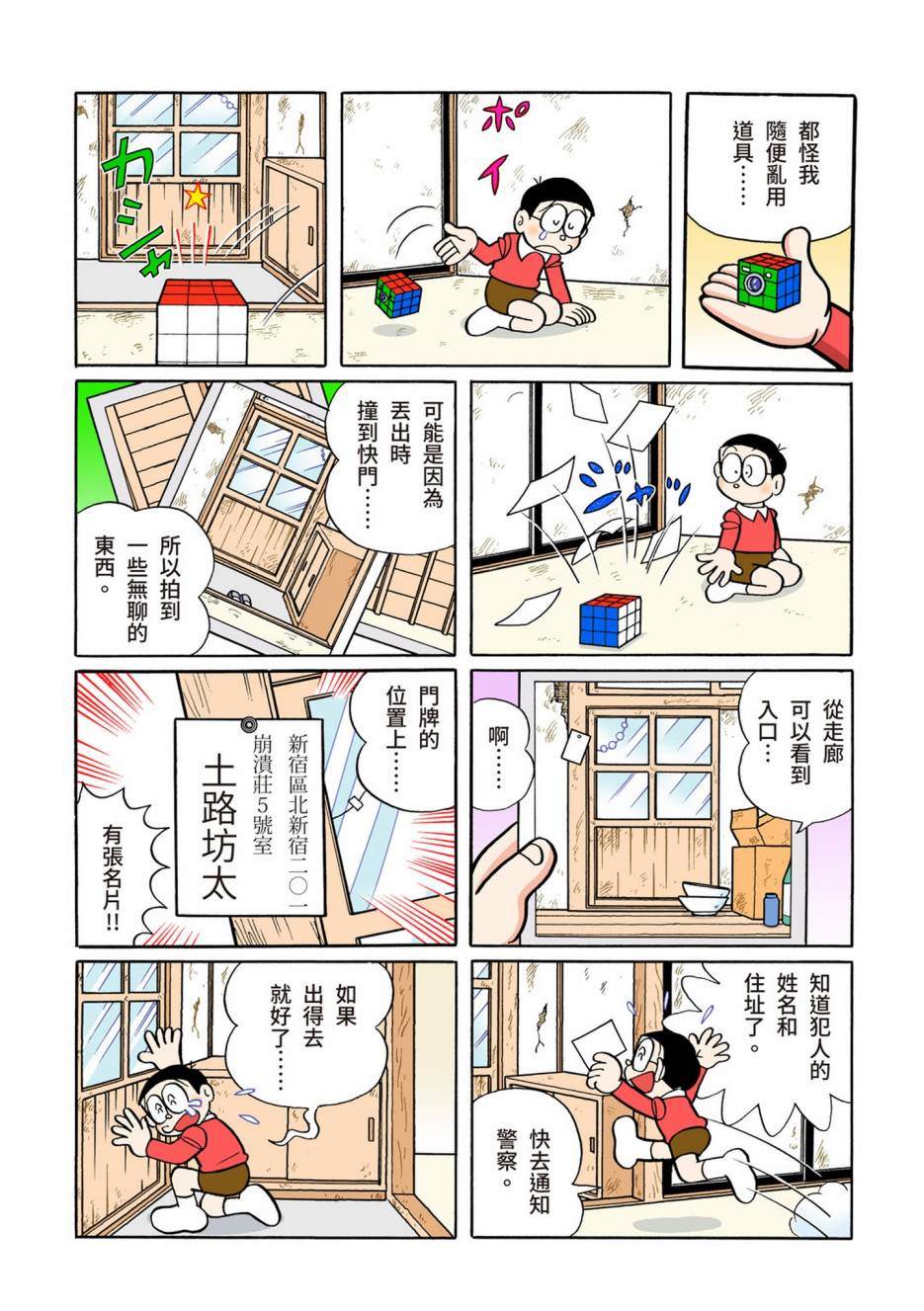 大合辑全彩08267
