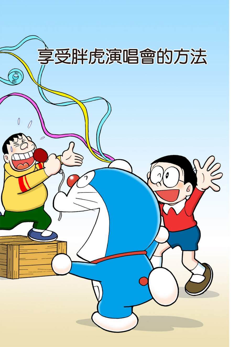大合辑全彩08269