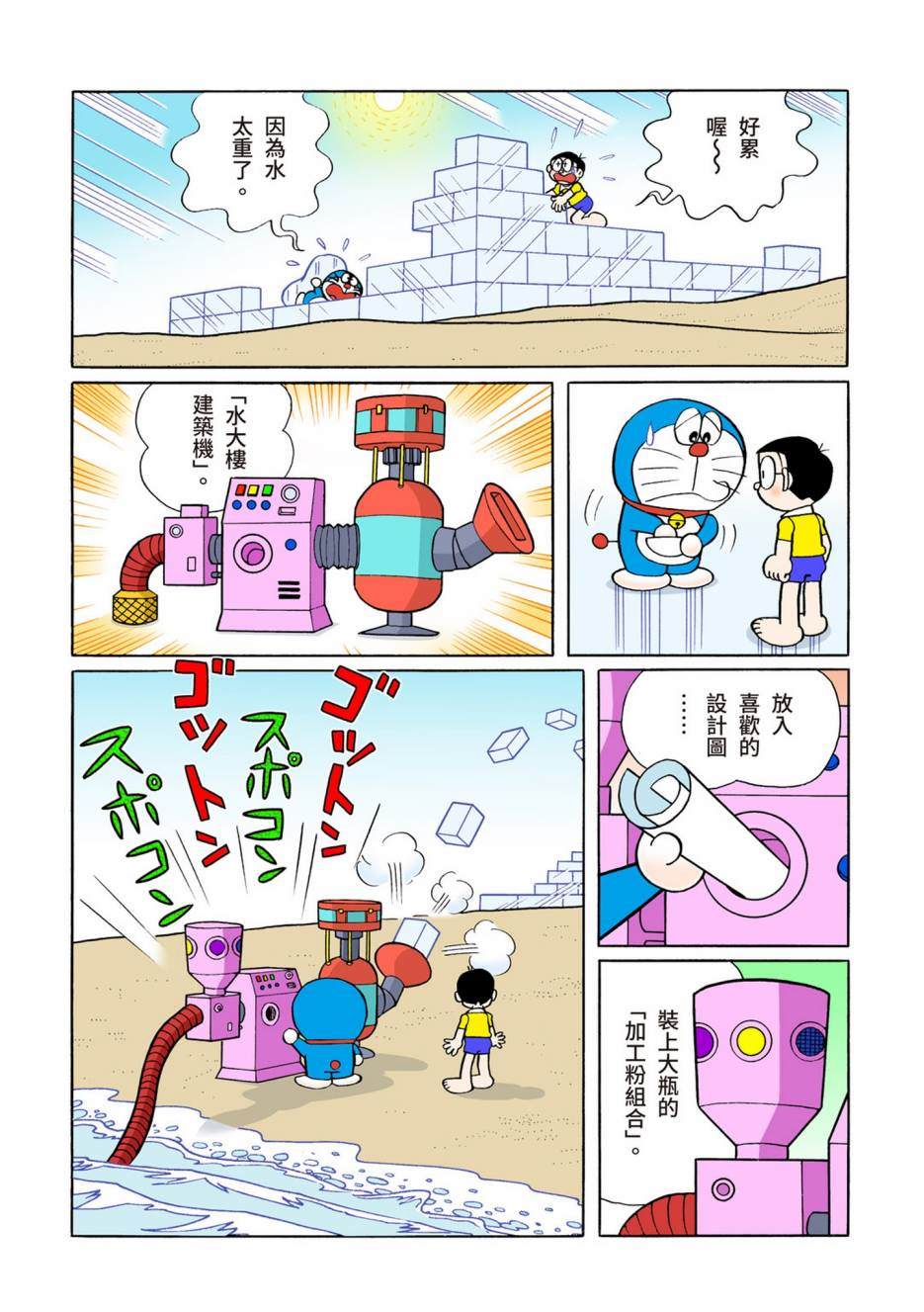 大合辑全彩0828