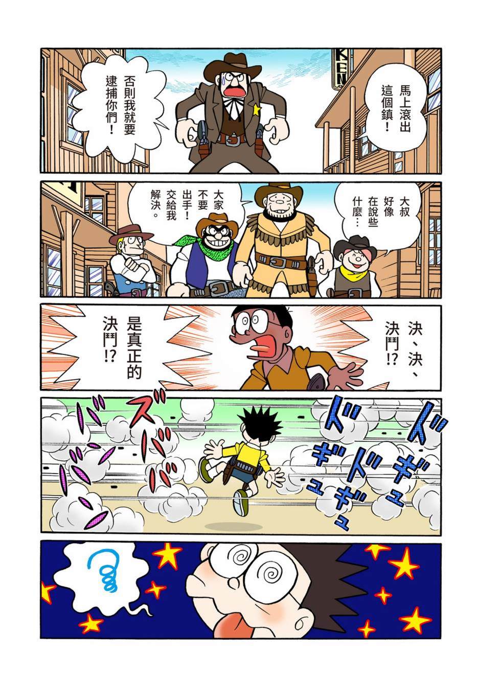 大合辑全彩08284