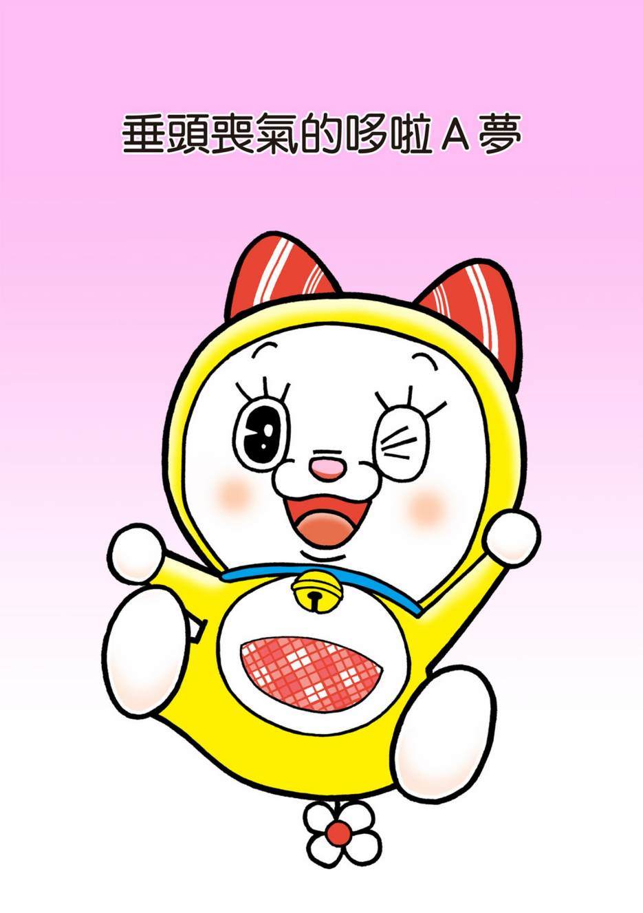 大合辑全彩08301