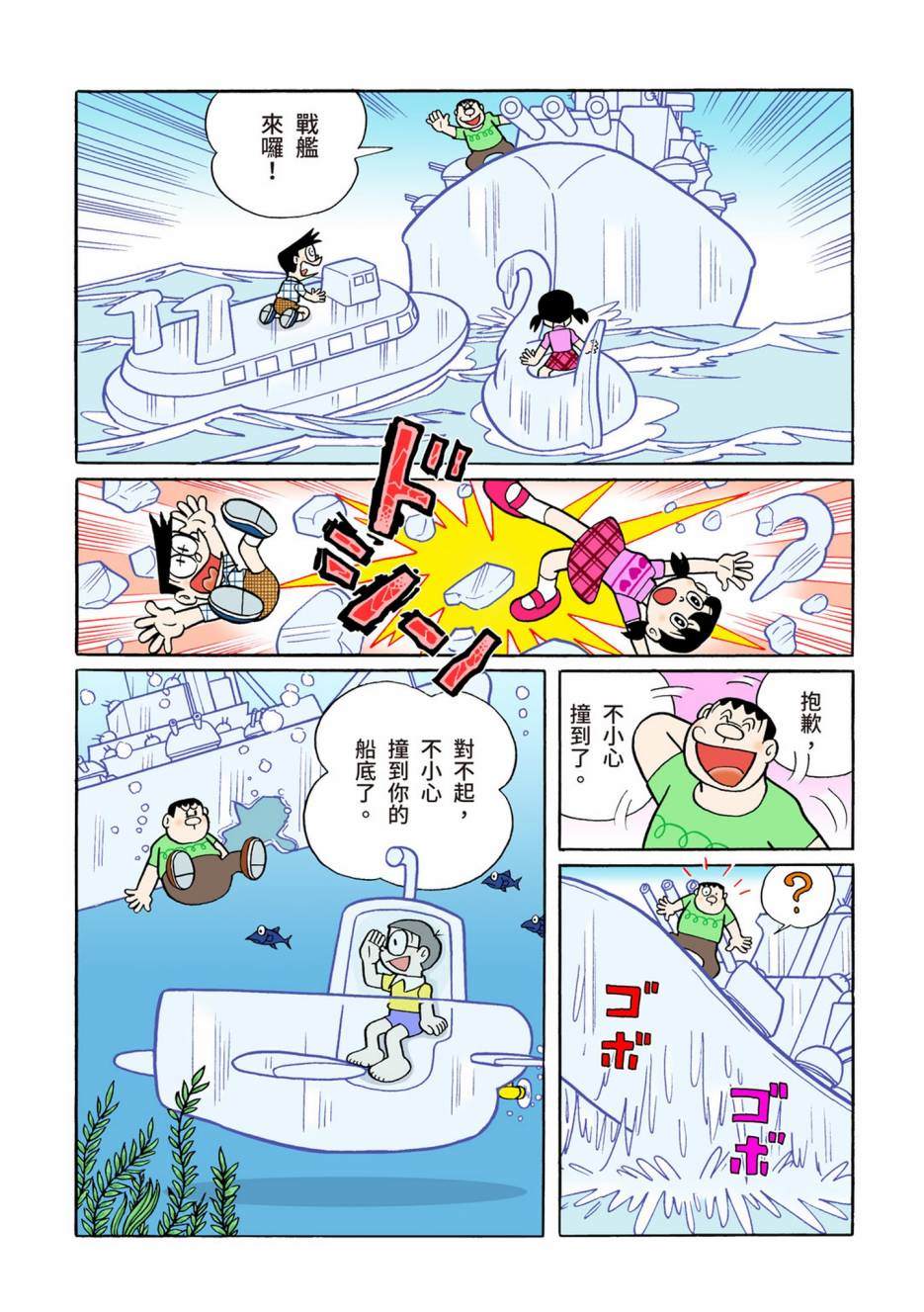 大合辑全彩0831