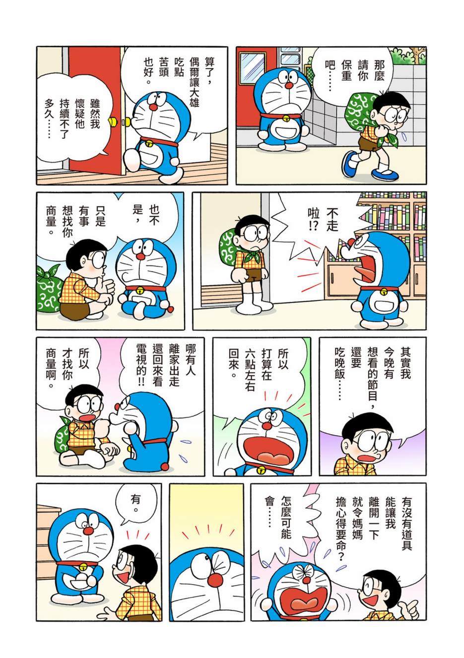 大合辑全彩08321