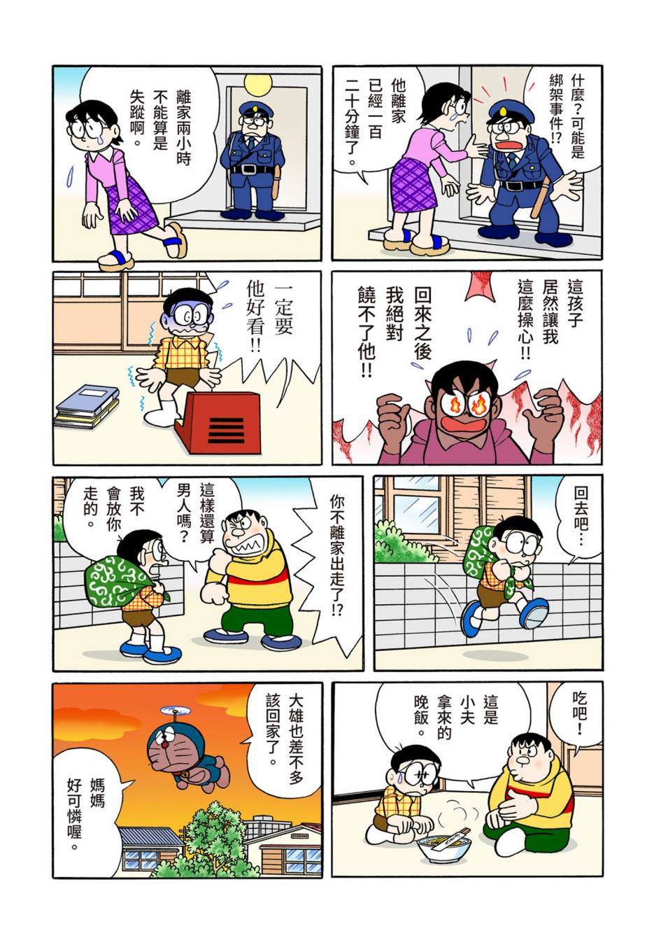 大合辑全彩08327