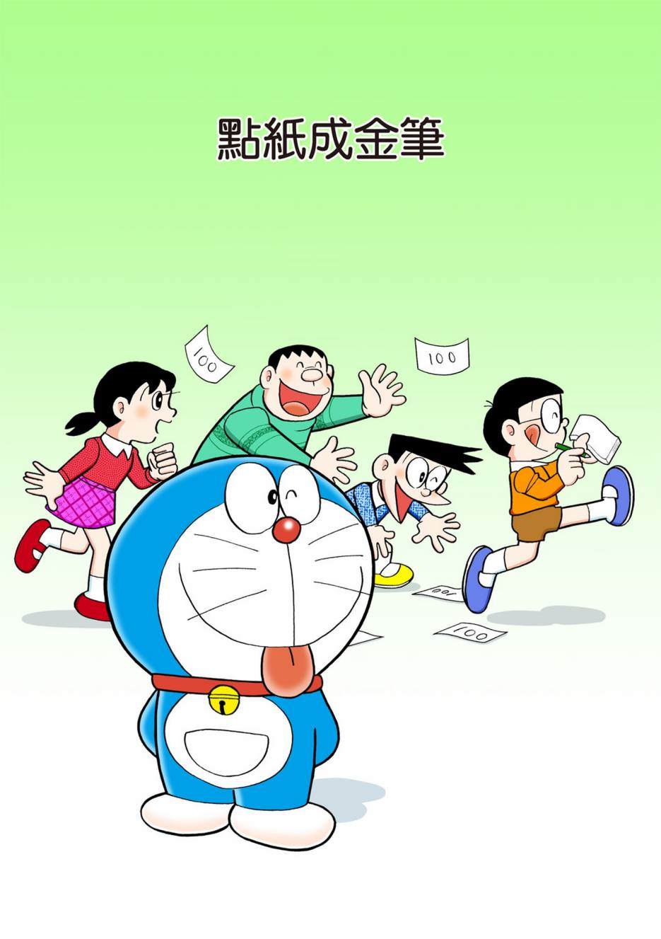 大合辑全彩08329