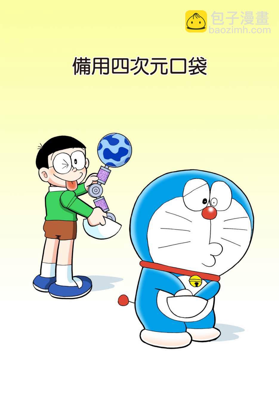 大合辑全彩08339