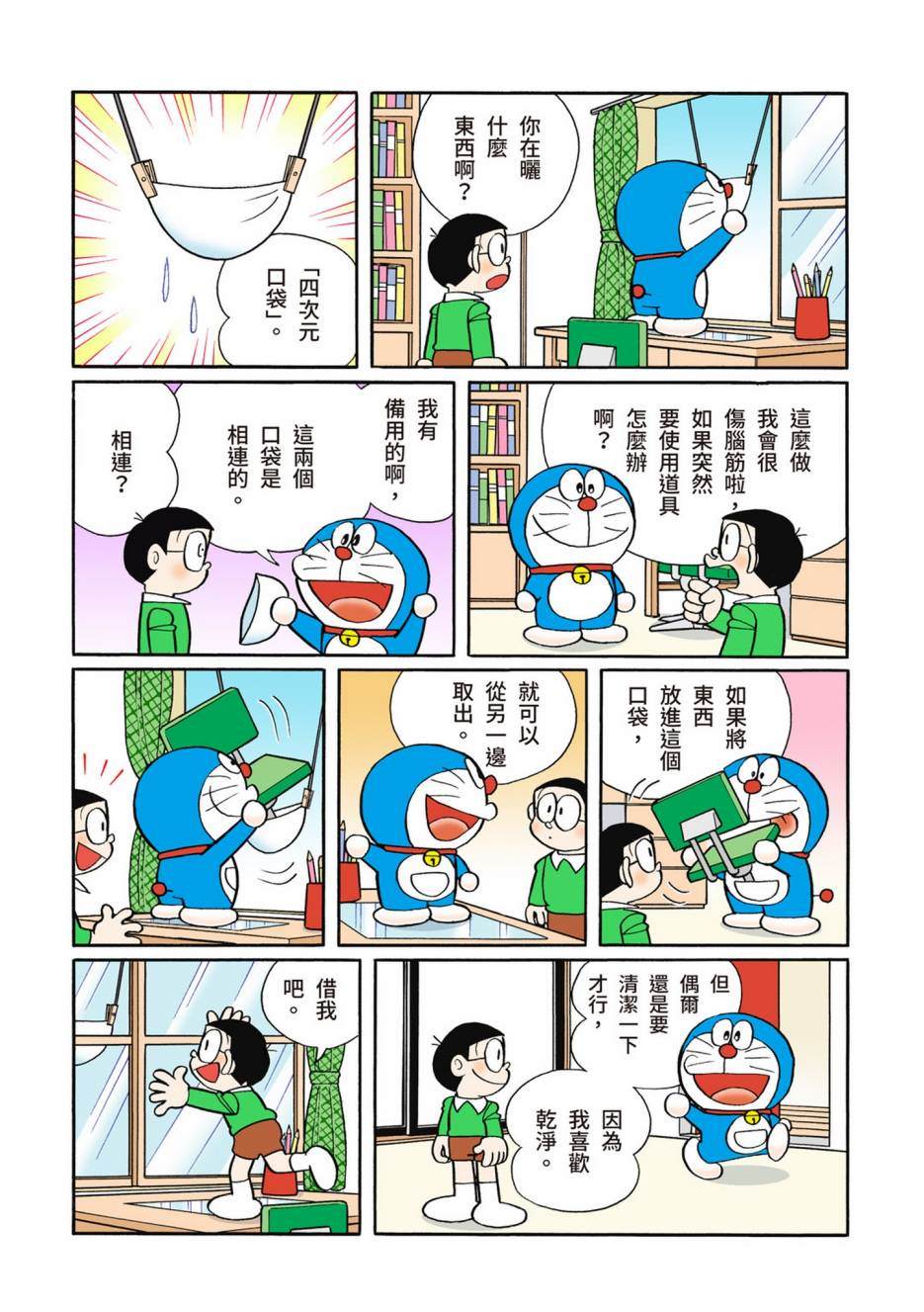 大合辑全彩08340