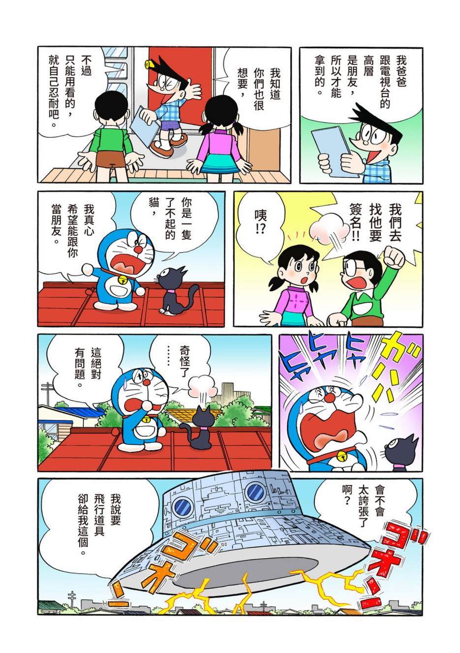 大合辑全彩08345