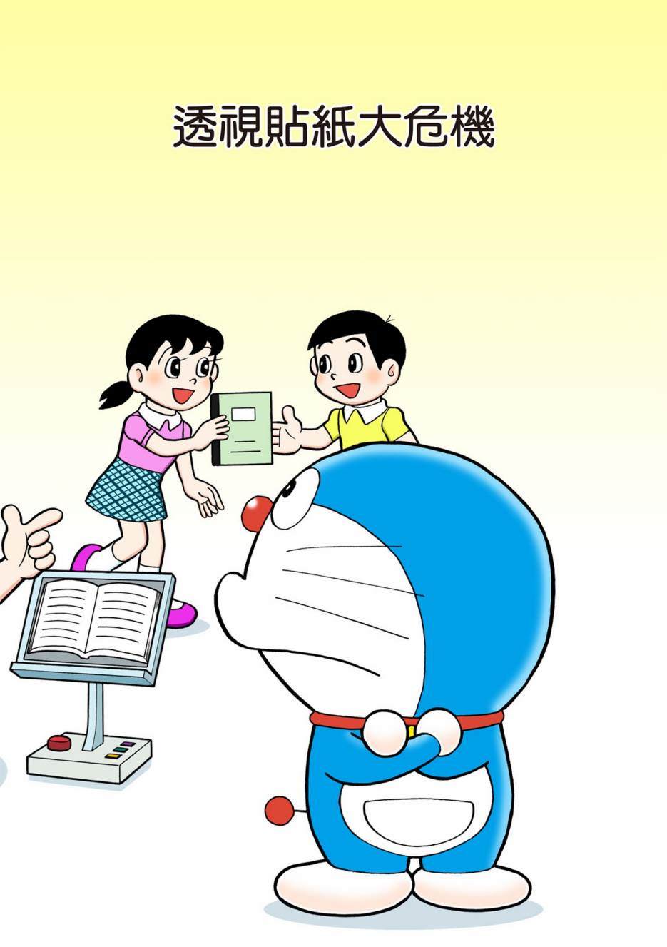 大合辑全彩0835