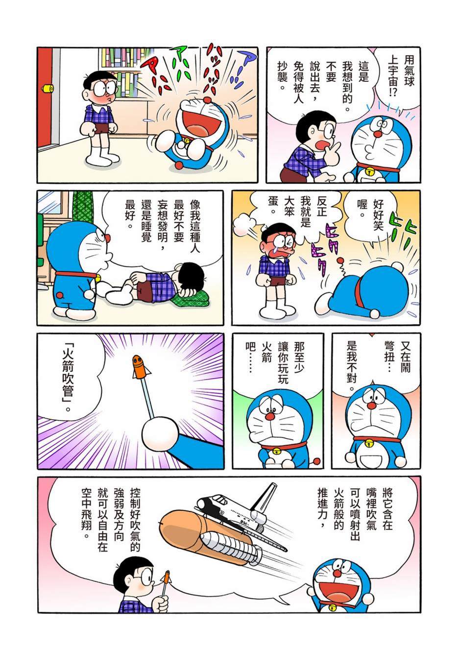 大合辑全彩08352